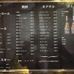 たいむカフェ - 