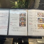 松阪牛 よし田 - 