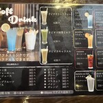 たいむカフェ - 