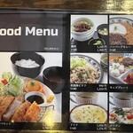 たいむカフェ - 