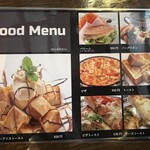 たいむカフェ - 