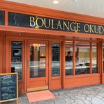 ブーランジェ オクダ - 