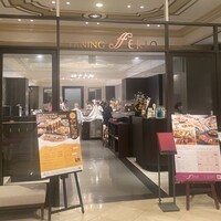 ダイニング フェリオ - 