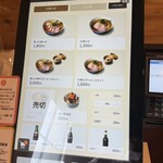 創作麺 ひとすじ - 