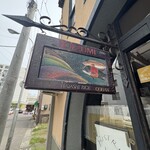 ビストロ小泉 - 