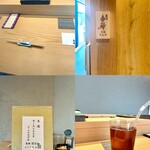 寿司赤酢・大阪なんばPREMIUM - 