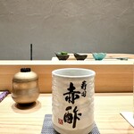 寿司赤酢・大阪なんばPREMIUM - 