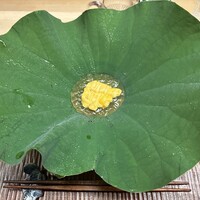 緒方 - 
