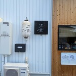 中華そば 近藤 - 