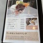 桃花水 - 2025年8月(金)