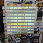 中華そば 近藤 - 