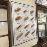 今屋のハンバーガー - 