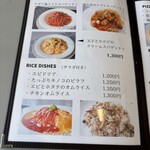 桃花水 - 2025年8月(金)