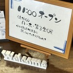 今屋のハンバーガー - 