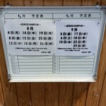 中華そば 近藤 - 