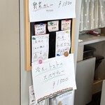 桃花水 - 2025年8月(金)