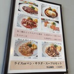 桃花水 - 2025年8月(金)