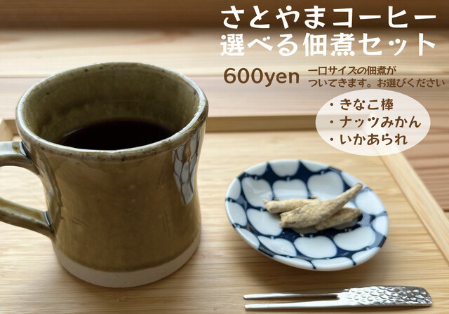 Cafe sugar（カフェ シュガー） - 大久保（カフェ）の写真