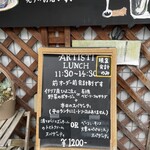 ブルスケッテリア デッリ アルティスティ - 