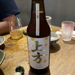 スモークアンドスミビ 102 - 