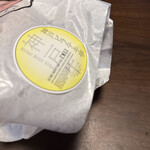 神戸ビフテキ亭デリ - 