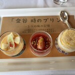 日光金谷ホテル - 