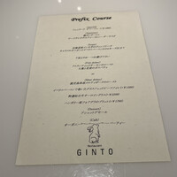 GINTO 池袋店 - 