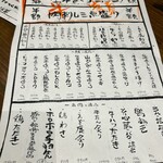 てるてるぼうず  - 