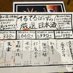 てるてるぼうず  - 