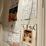 てるてるぼうず  - 