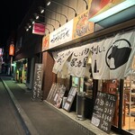 てるてるぼうず  - 