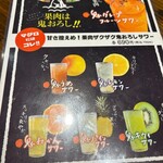 てるてるぼうず  - 