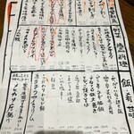 てるてるぼうず  - 