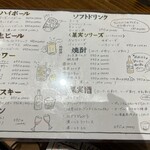 てるてるぼうず  - 