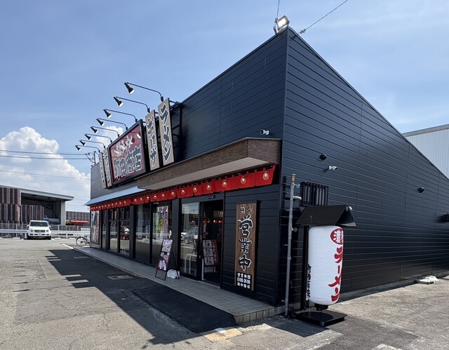 Machida Shoten Kanie Inta Ten photo 5