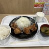 鶏KEI イオンモールナゴヤドーム前店
