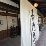 茶館きっかわ 嘉門亭 - ↑ こちらから入ります