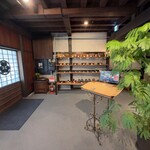 茶館きっかわ 嘉門亭 - 入ったところ