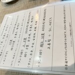 くずし寿司割烹 海月 - 