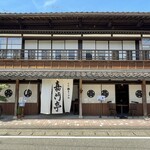 茶館きっかわ 嘉門亭 - 工芸品のような外観
