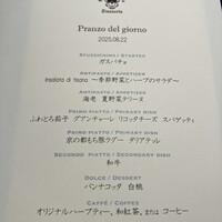 サンタ・マリア・ノヴェッラ・ティサネリーア 京都店 - 
