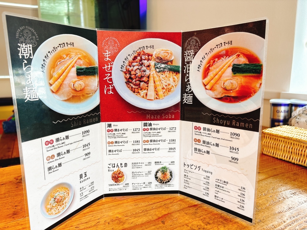 Fischer's オフ会 サイン ＆ メニュー表 Fischer´s オフ会 サイン ＆ メニュー表