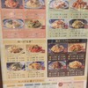 鎌倉パスタ 小田原ダイナシティ店