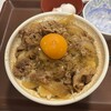 すき家 徳島住吉店 