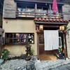 じまんや 那覇店