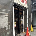 かしわ - 