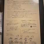 カフェ・ハル - ドリンクメニュー