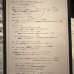 カフェ・ハル - フードメニュー