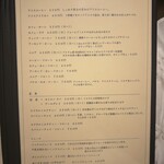 カフェ・ハル - ドリンクメニュー