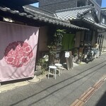 麺匠 たか松 本店 - 